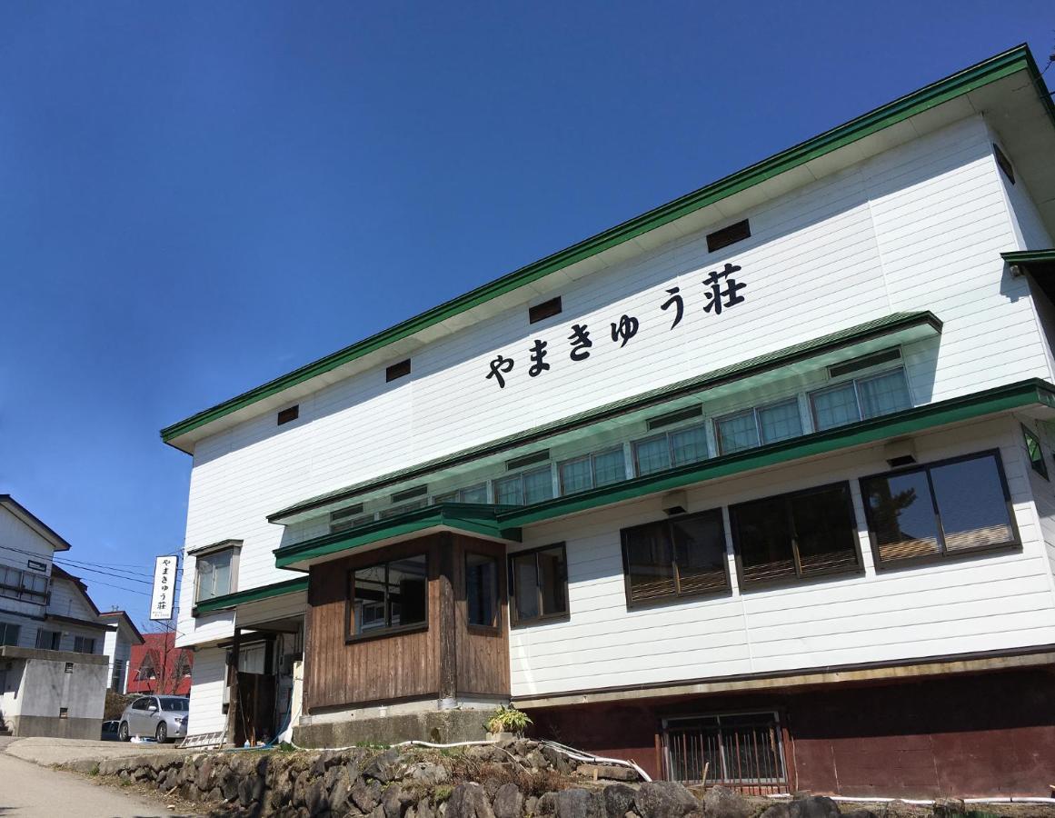 Yamakyuso Hotel Otari Bagian luar foto